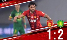 开云体育下载-河北华夏幸福客场战平天津天海，保持不败的简单介绍