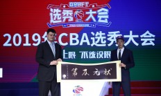 开云体育APP下载-东南亚篮球选秀大会举办，新人偶像诞生引关注的简单介绍