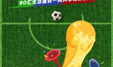 开云体育APP下载-关于法兰克福对阵不伦瑞克，谁能笑到最后的信息