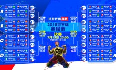 开云足球直播-铁幕锁北非雄狮，萨卡一剑封喉，2026世界杯E组焦点战，瑞士险胜摩洛哥的战术史诗