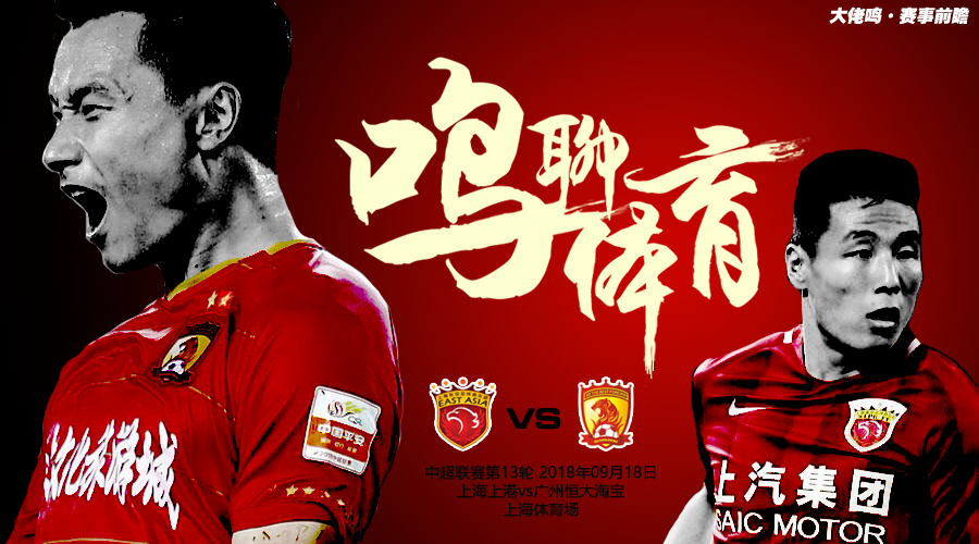 恒大主场力克建业,取得关键胜利的简单介绍 恒大主场力克建业,取得关键胜利的简单介绍