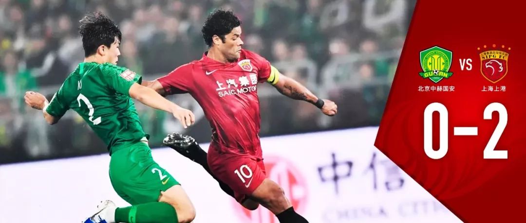 包含上港取胜重要战役，坚守积分榜第一的词条