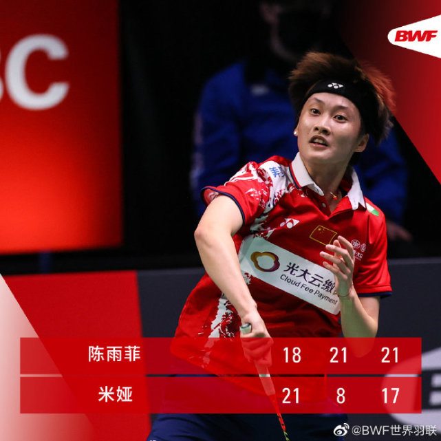 韩国队逆转波兰队，梁靖崑高光表现的简单介绍