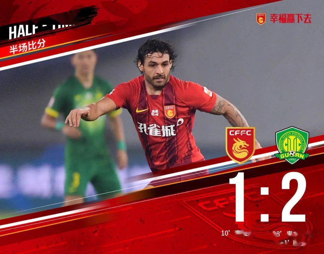 河北华夏幸福客场战平天津天海,保持不败的简单介绍 河北华夏幸福客场战平天津天海,保持不败的简单介绍